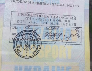 облік