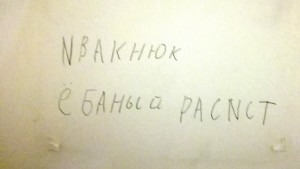 Вдячний клієнт оцінив моє прохання перейти на нашу рідну з ним мову